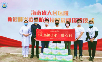 援鄂抗疫英雄凱旋 歐椰禾拍椰子水獻(xiàn)上家鄉(xiāng)味道