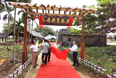 定安龍門鎮(zhèn)南丹共享農(nóng)莊揭牌，打造龍門旅游新名片 