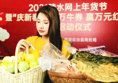 陵水網(wǎng)上年貨節(jié)農(nóng)特產(chǎn)品多，千禧圣女果、丁香魚仔…