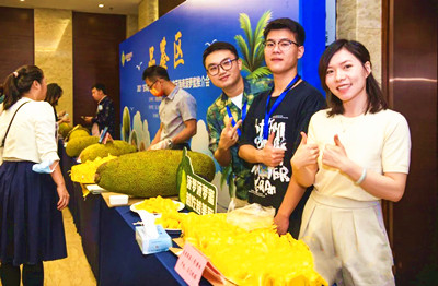 中國(guó)農(nóng)民豐收節(jié)海南菠蘿蜜推介會(huì)活動(dòng)在?？谂e行