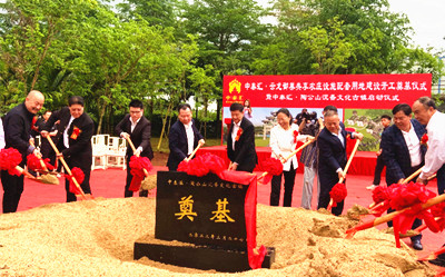 中泰匯?陶公山沉香文化古鎮(zhèn)啟動，瓊泰加強(qiáng)沉香產(chǎn)業(yè)合作