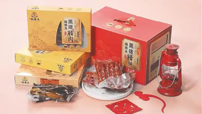 定安黑豬：發(fā)展多元產(chǎn)品擦亮品牌